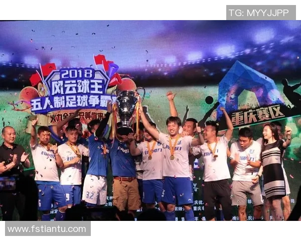 上海足球队总决赛耐力表现分析与未来展望